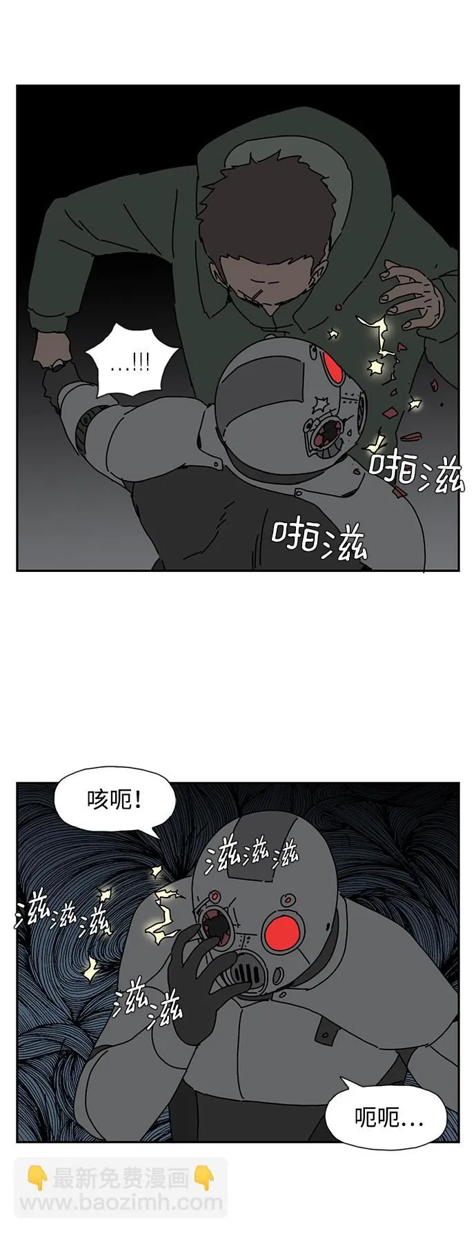第1话 第57页