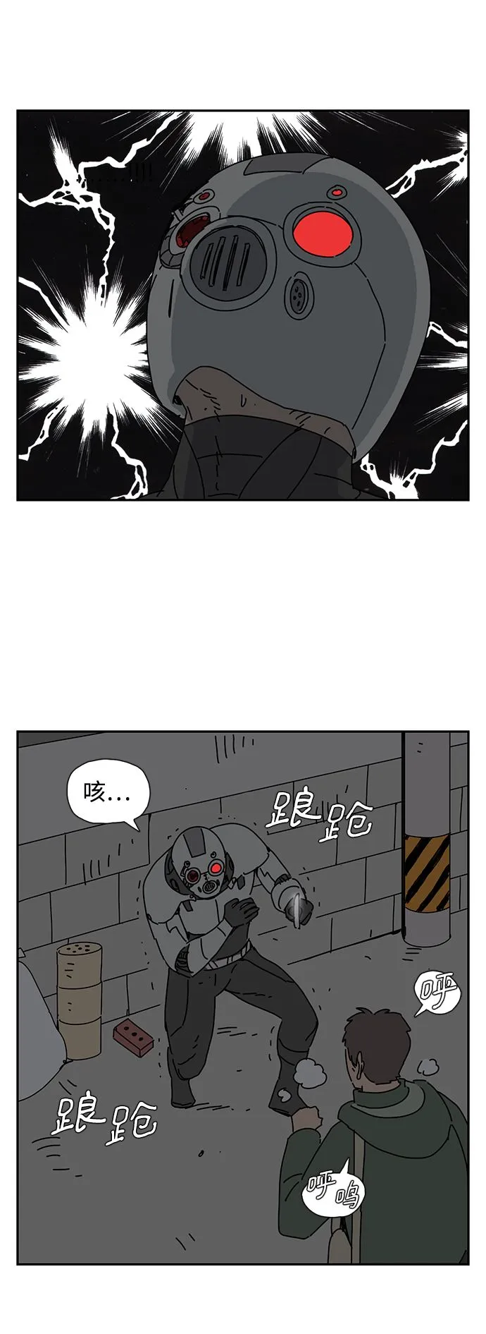 第1话 第60页