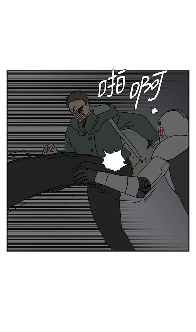 第1话 第61页