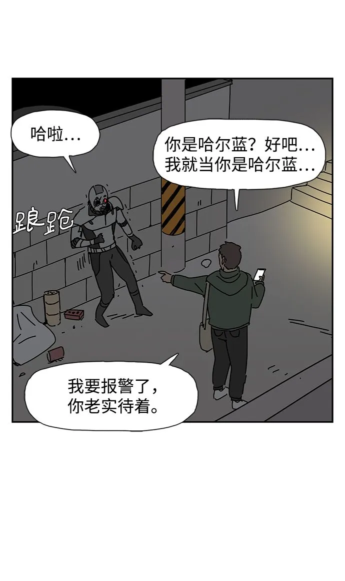 第1话 第64页