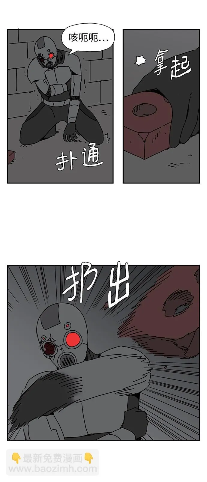 第1话 第65页