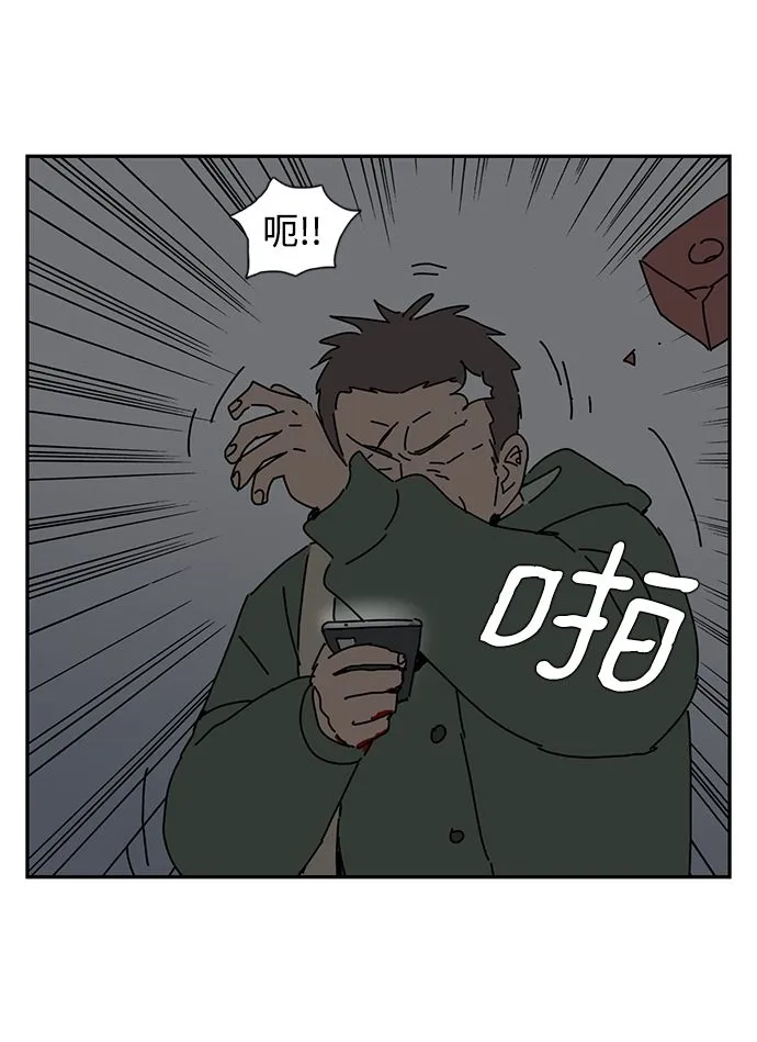 第1话 第66页