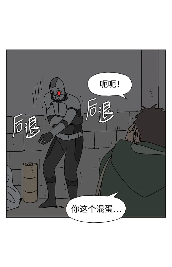 第1话 第67页