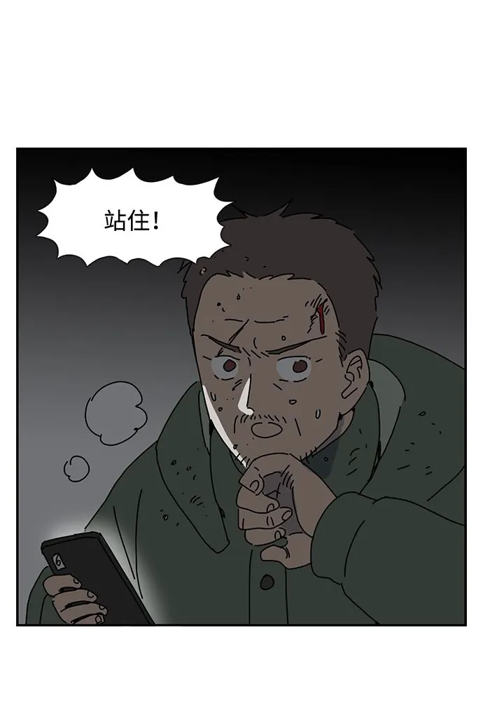 第1话 第71页