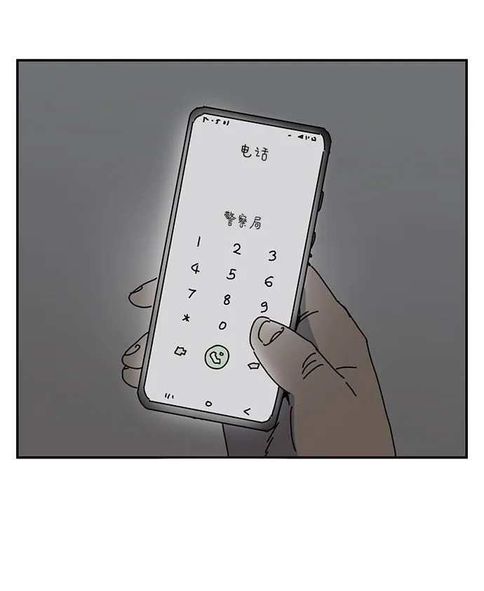 第1话 第73页
