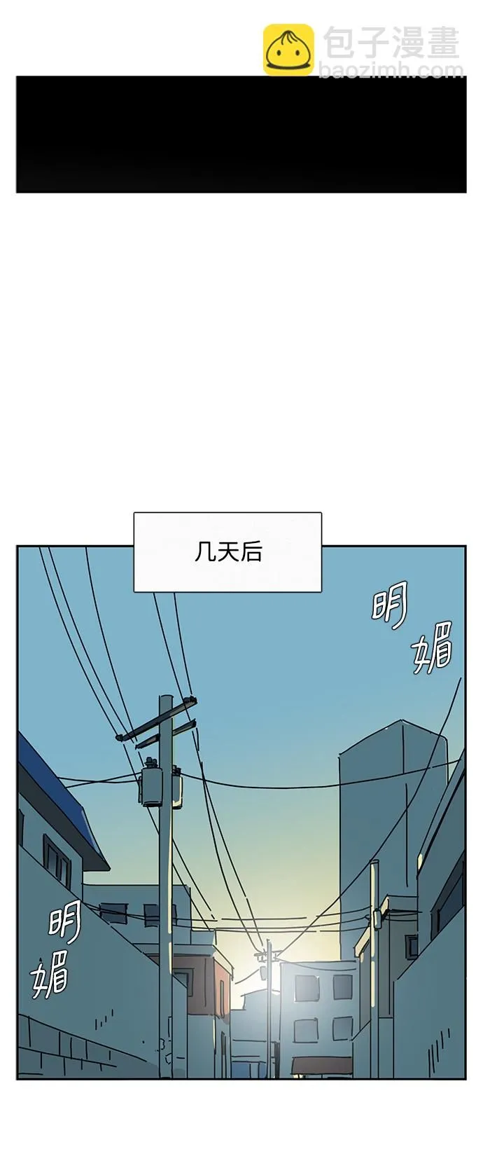 第1话 第76页