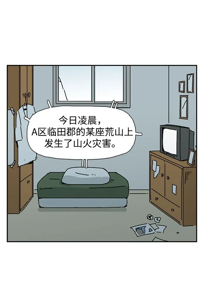 第1话 第77页