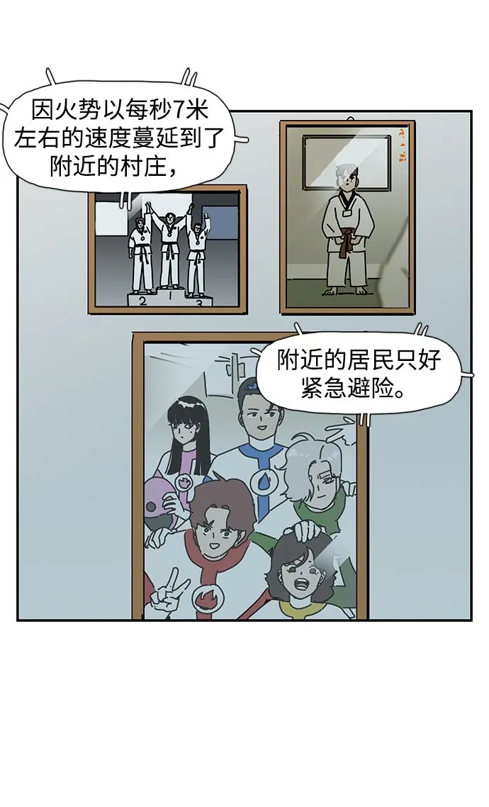 第1话 第78页