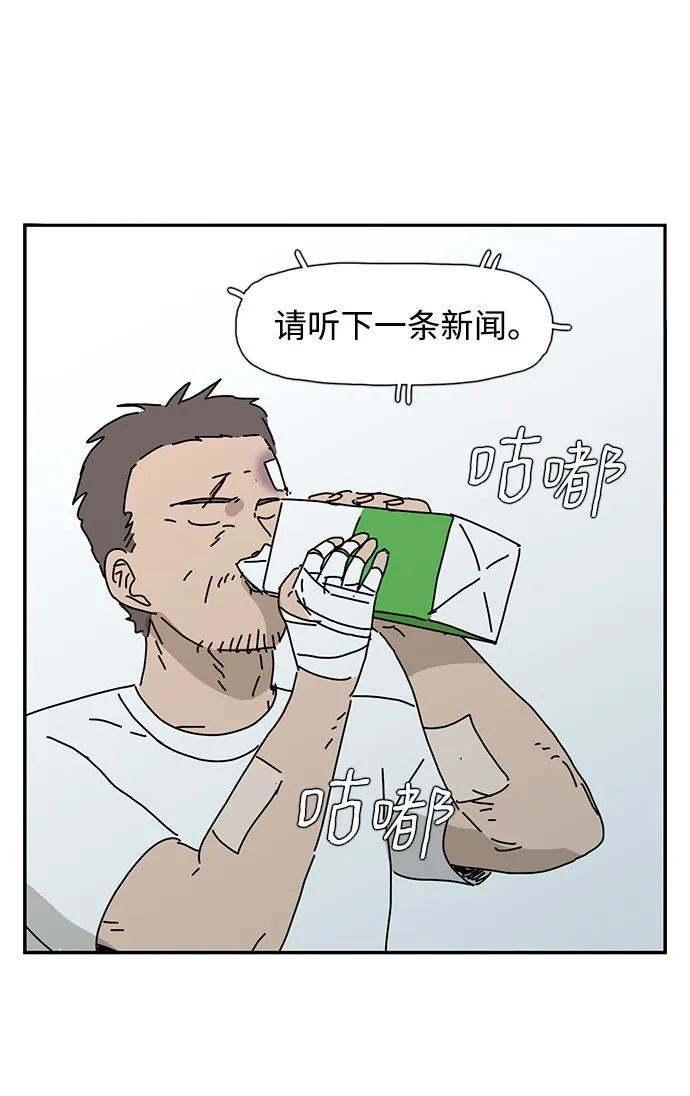 第1话 第80页