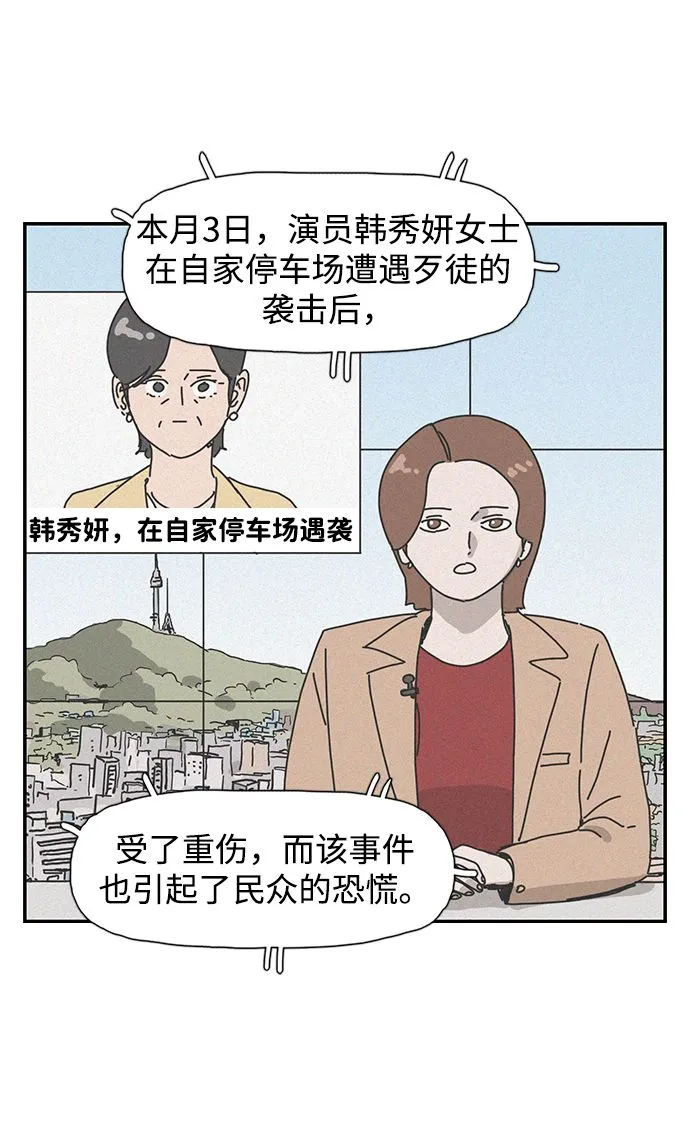 第1话 第81页