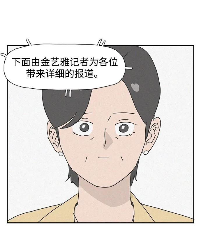 第1话 第82页