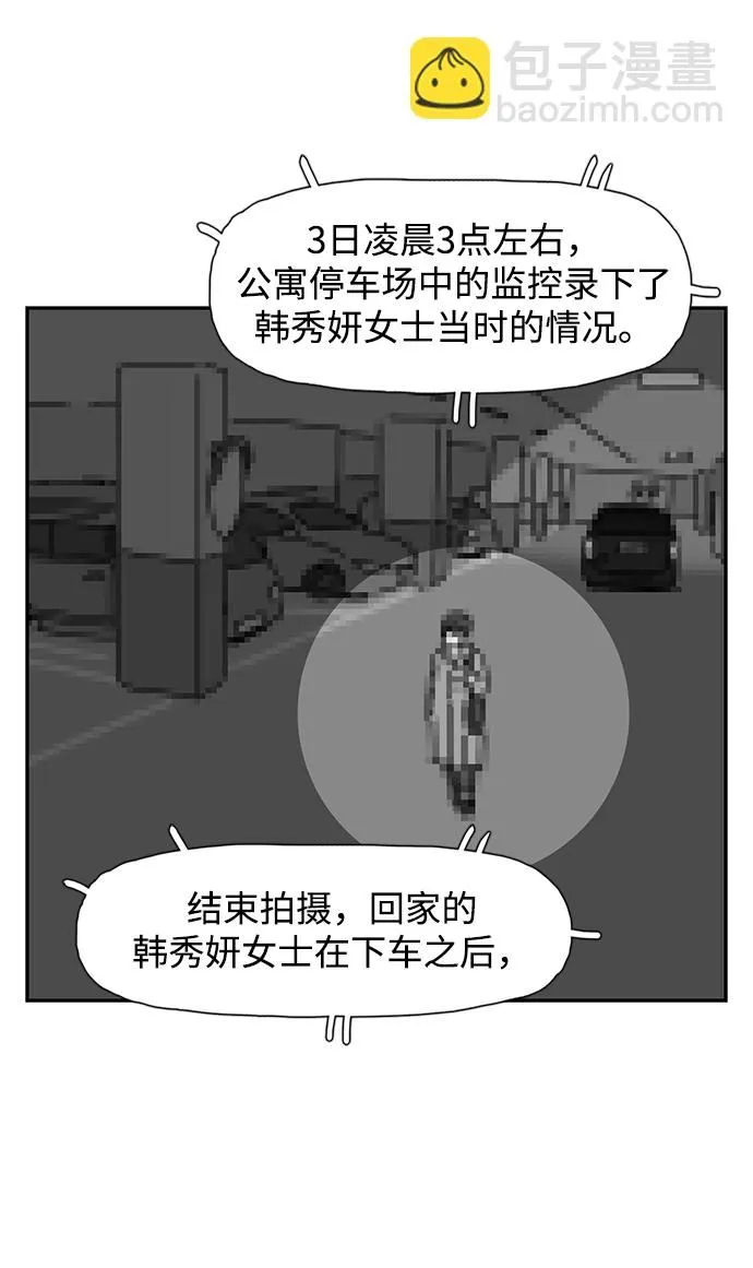 第1话 第83页