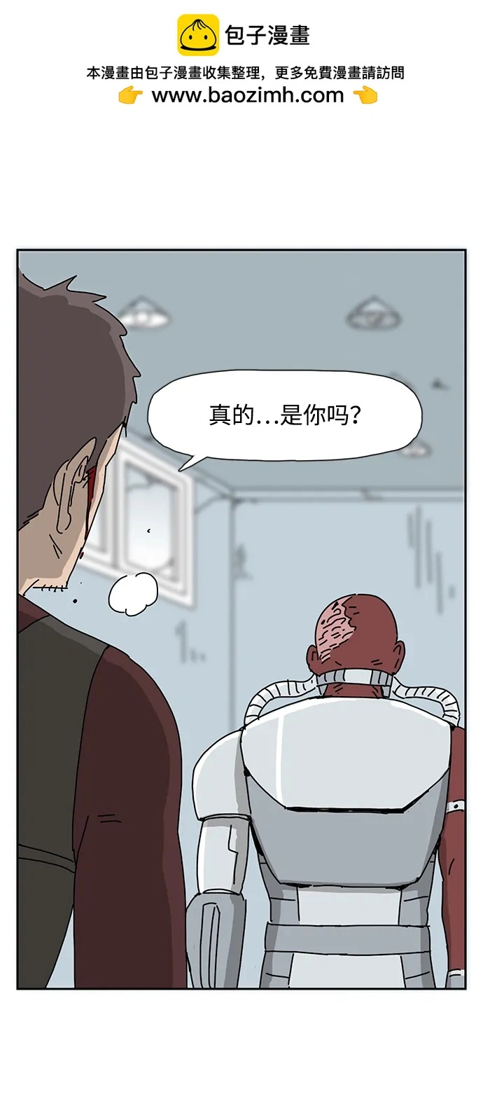 第22话 第2页