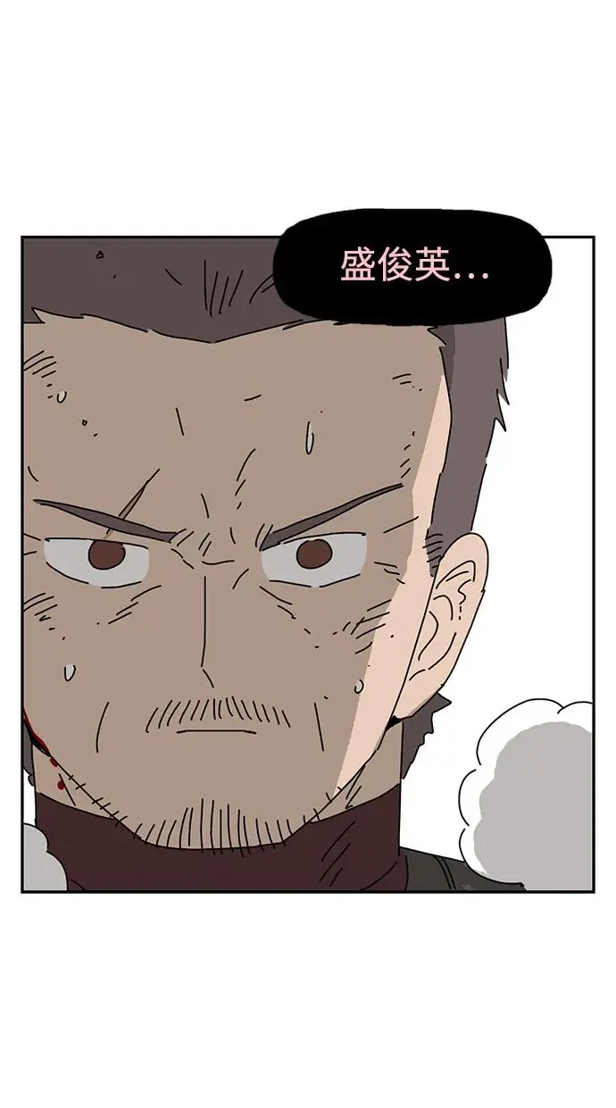 第22话 第5页