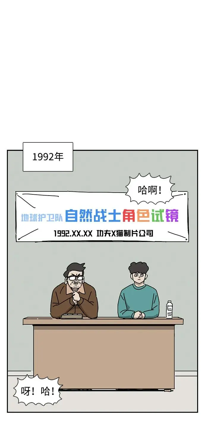第22话 第7页