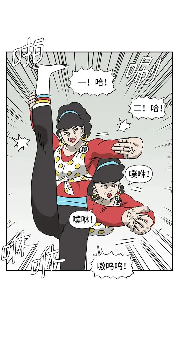 第22话 第9页