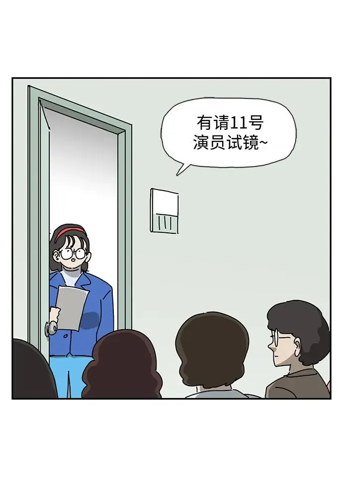 第22话 第12页
