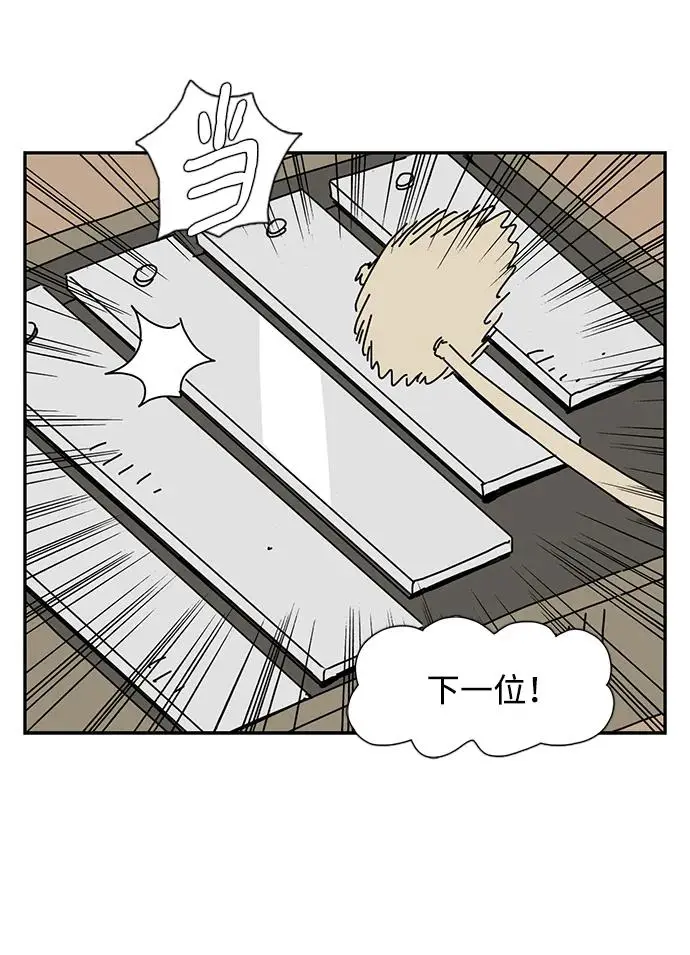 第22话 第16页