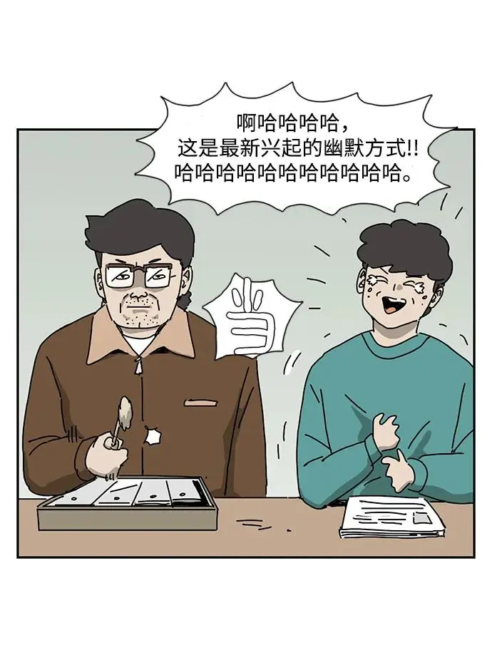 第22话 第19页