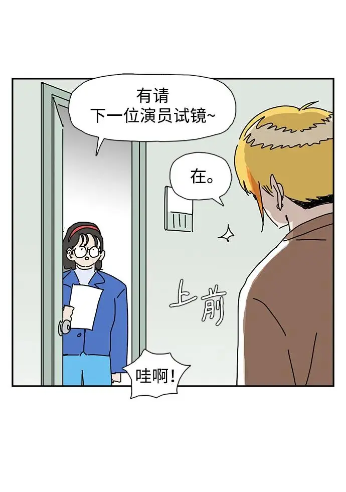 第22话 第22页