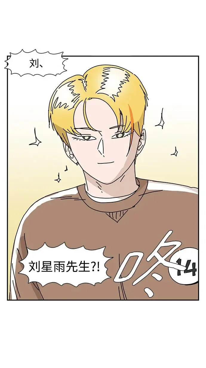 第22话 第23页