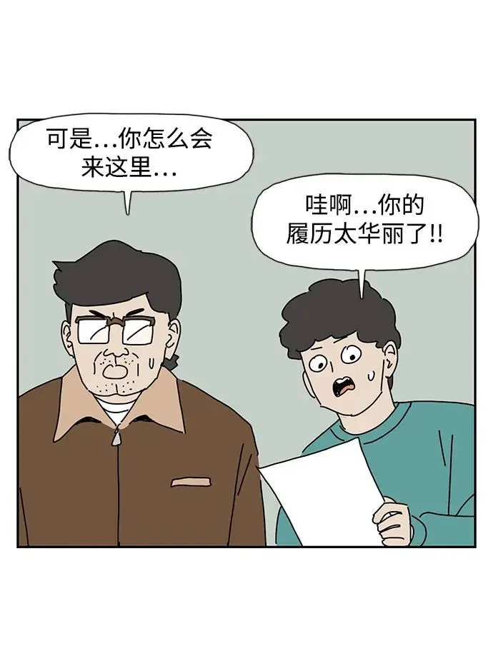 第22话 第26页