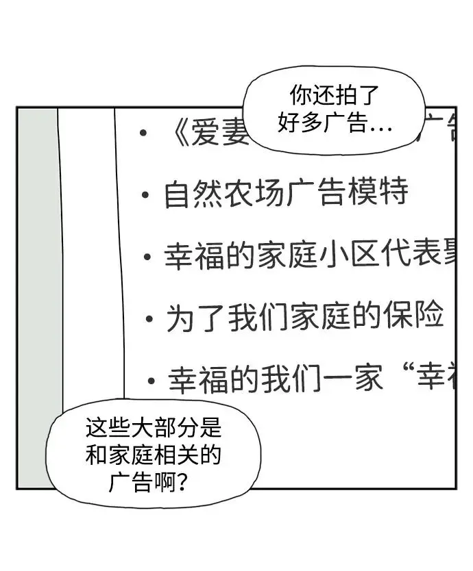 第22话 第27页