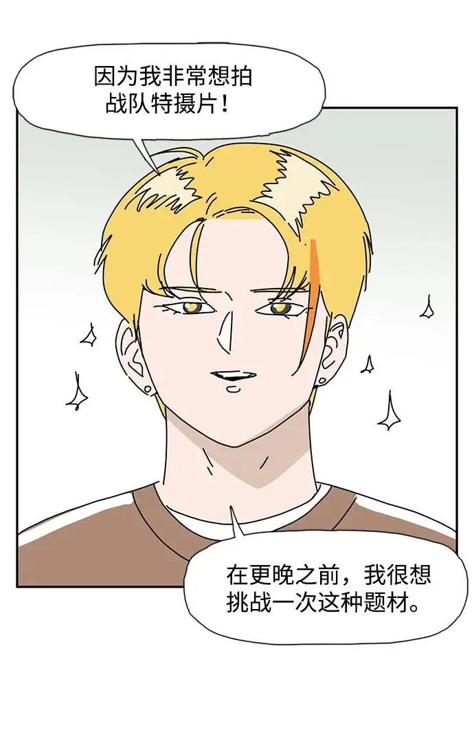 第22话 第31页