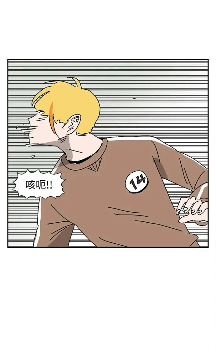 第22话 第33页