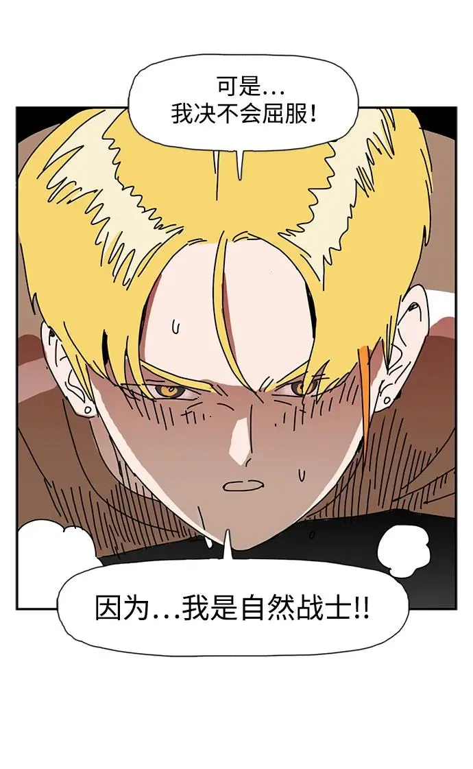 第22话 第36页