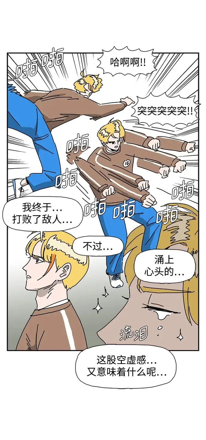 第22话 第37页