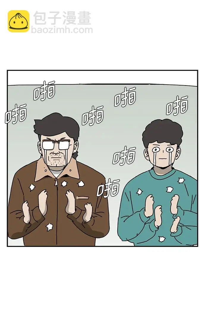第22话 第39页
