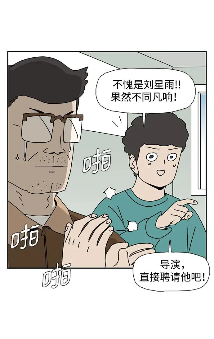 第22话 第40页
