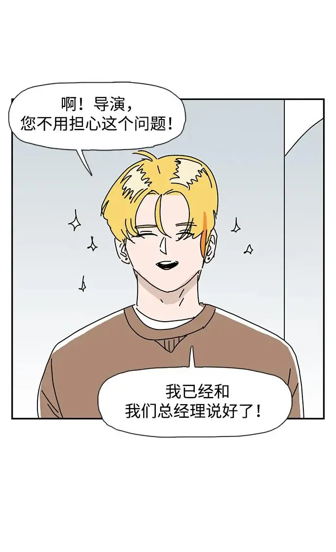 第22话 第42页