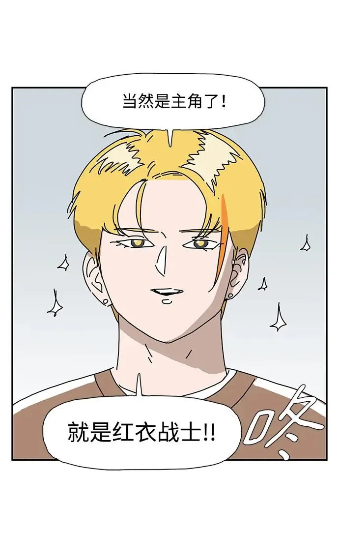 第22话 第45页