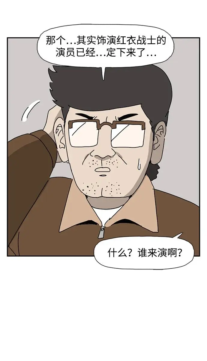 第22话 第48页