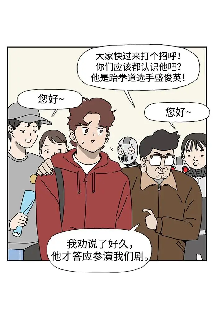 第22话 第51页