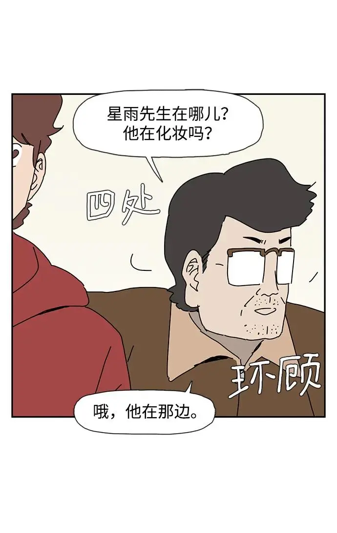 第22话 第52页