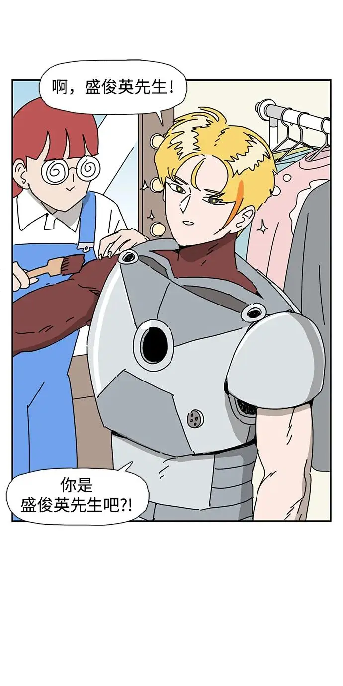 第22话 第53页