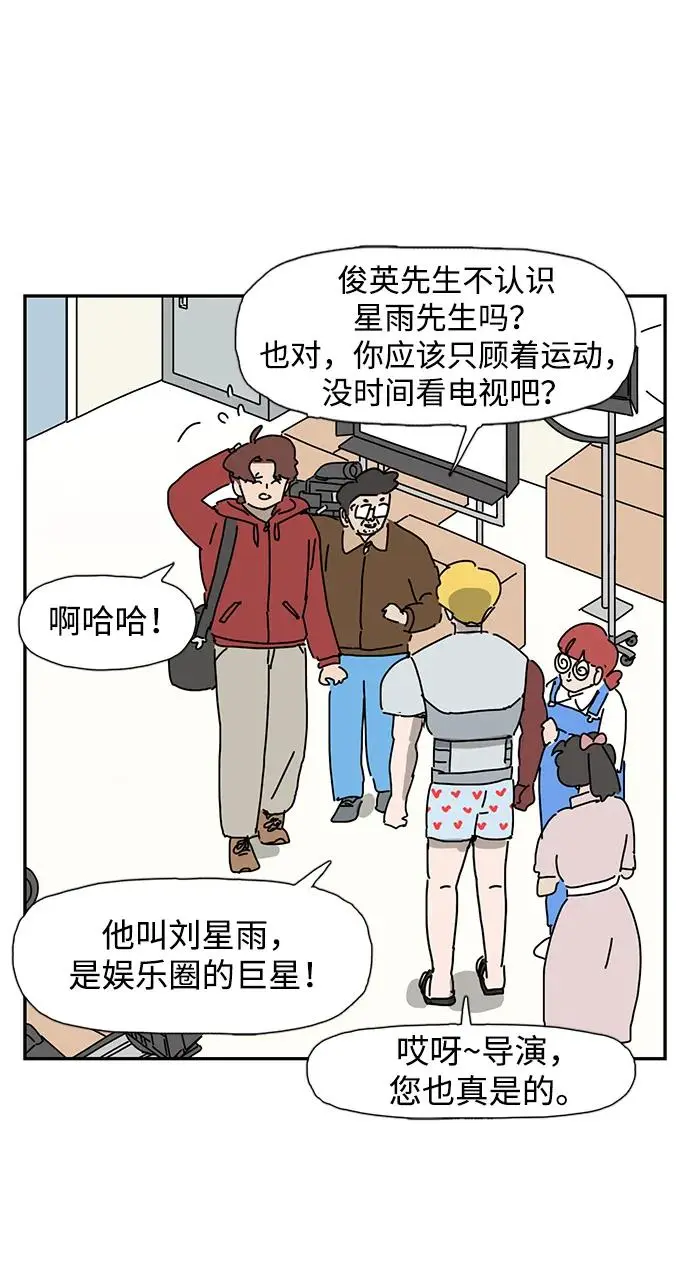 第22话 第55页