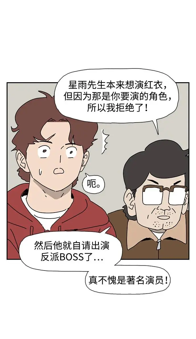 第22话 第58页