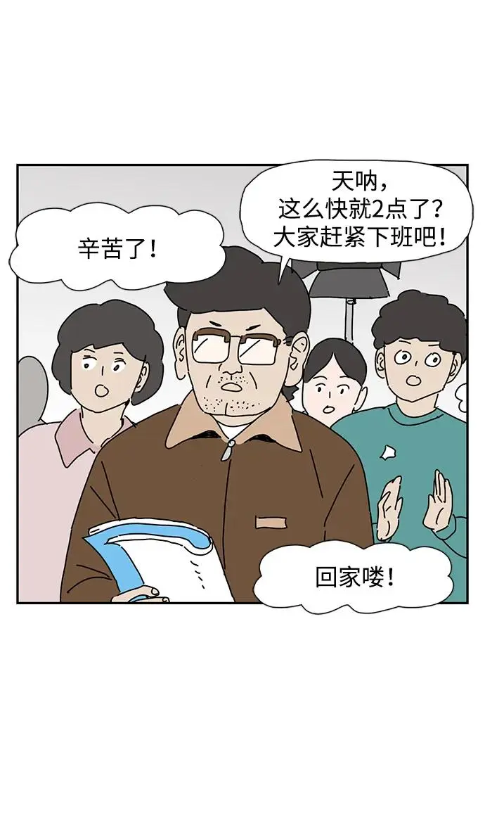 第22话 第66页