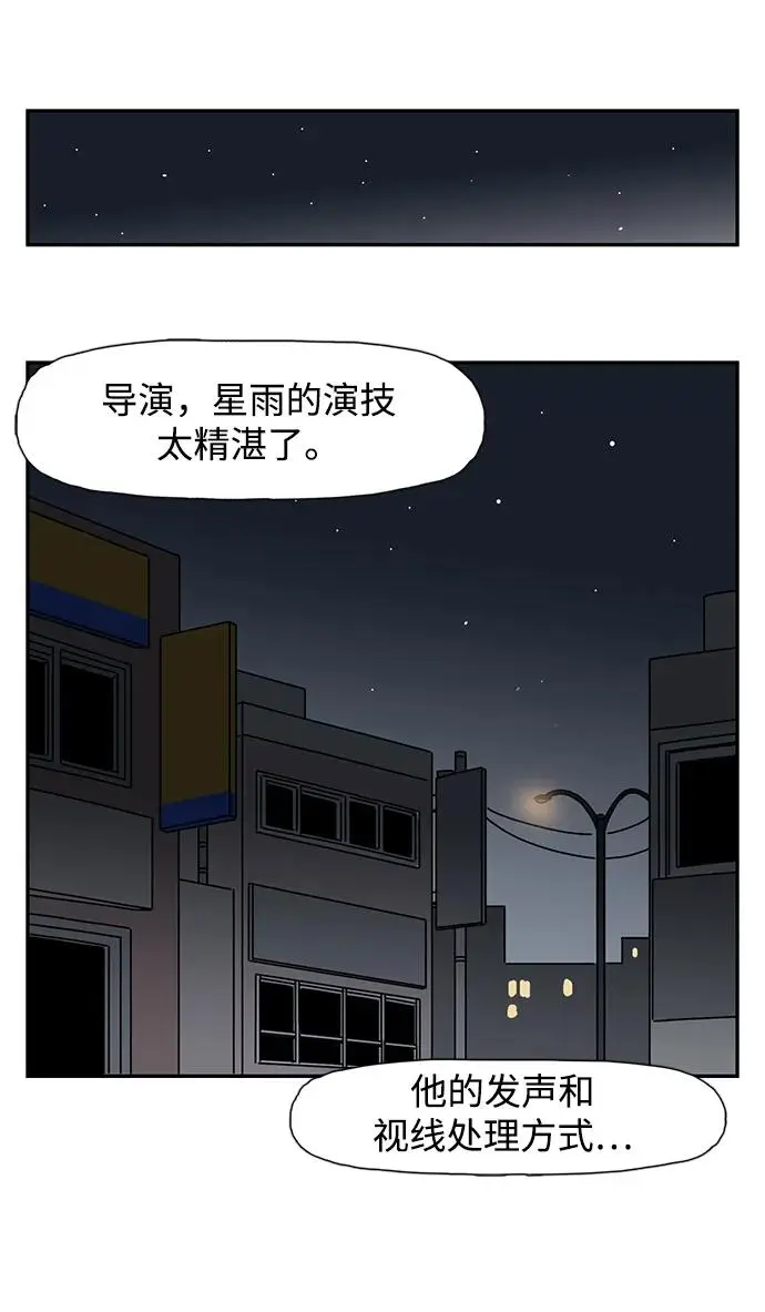 第22话 第67页