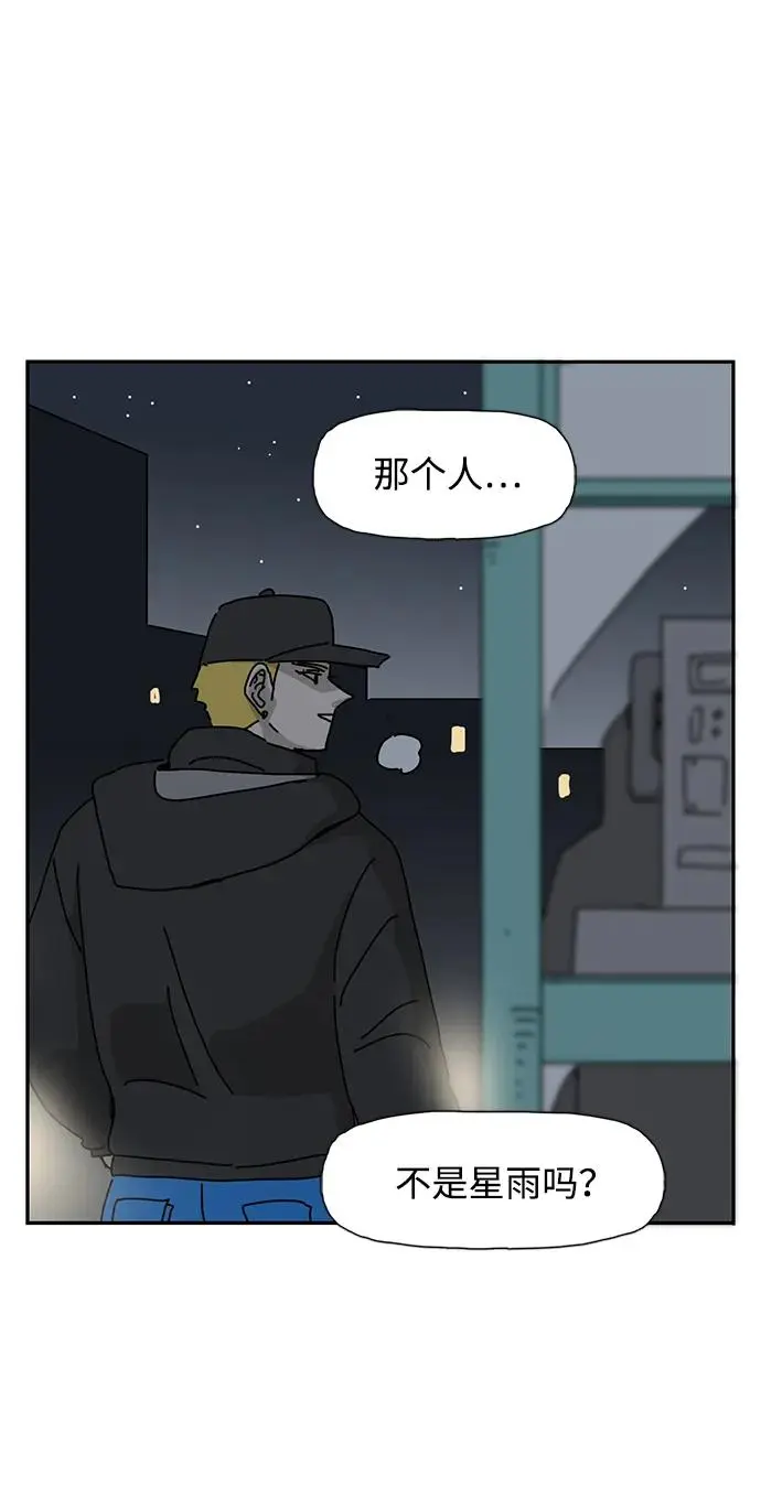 第22话 第71页
