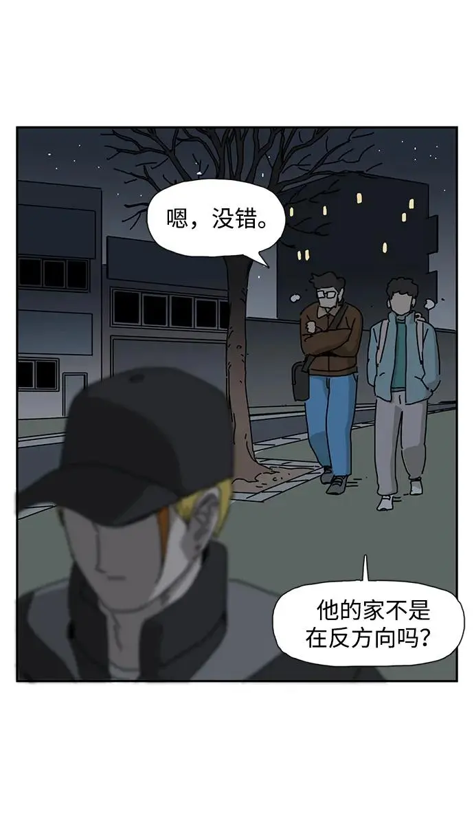 第22话 第72页