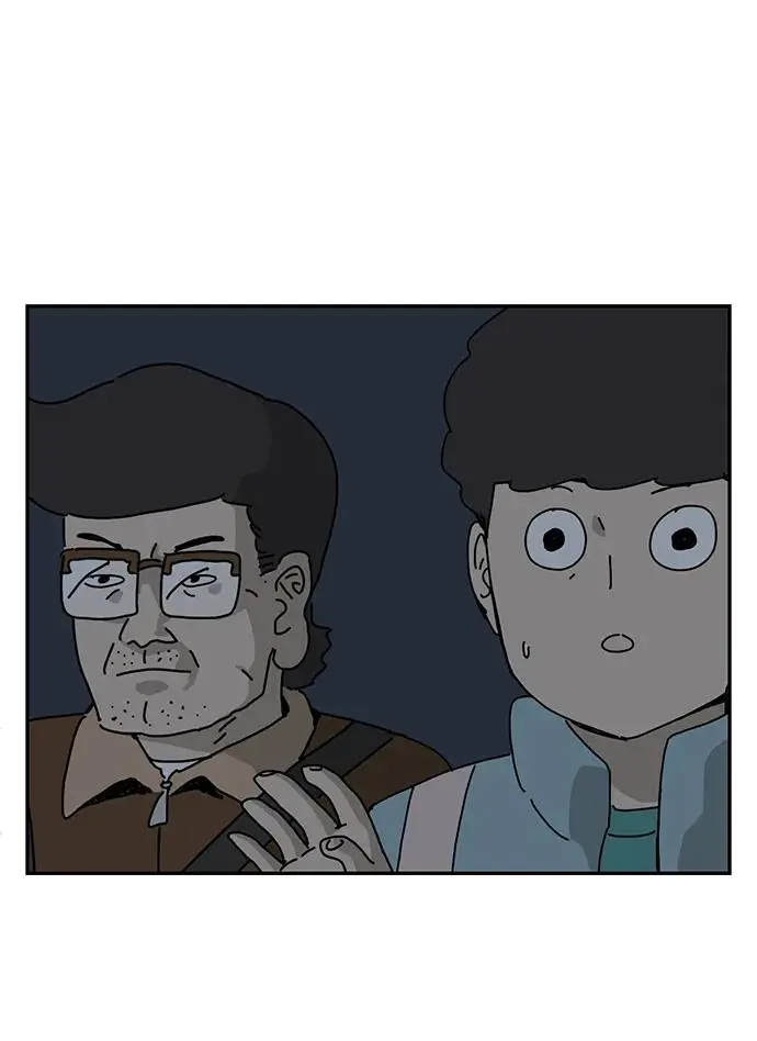 第22话 第74页
