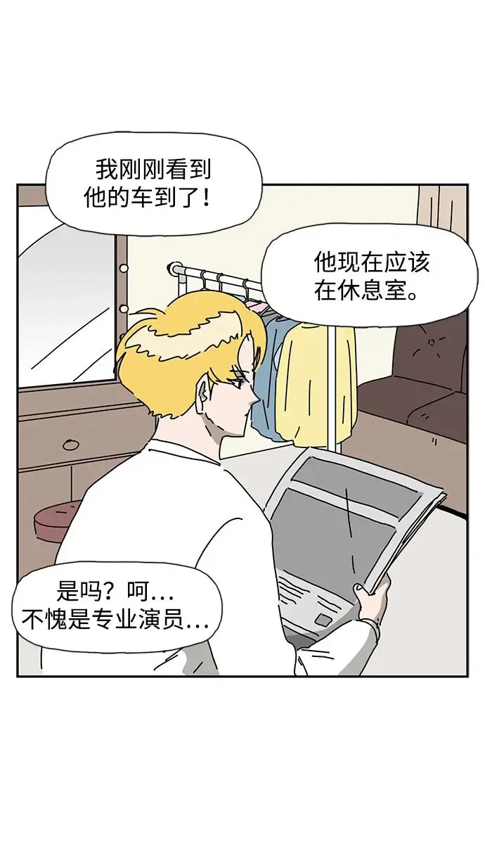 第23话 第11页