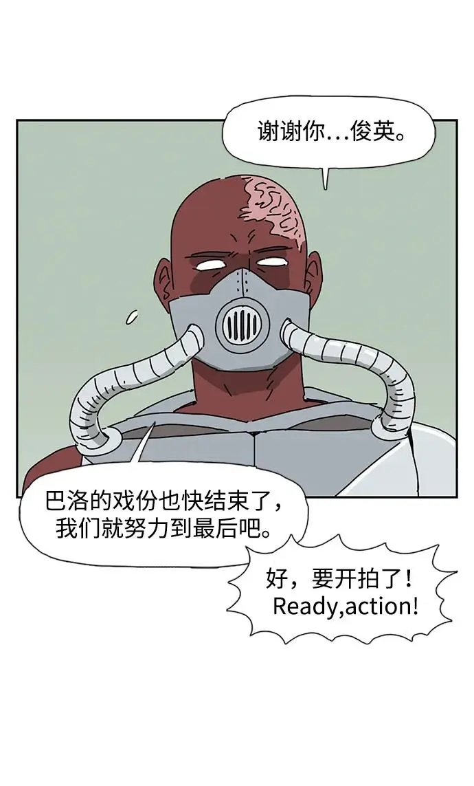 第23话 第17页