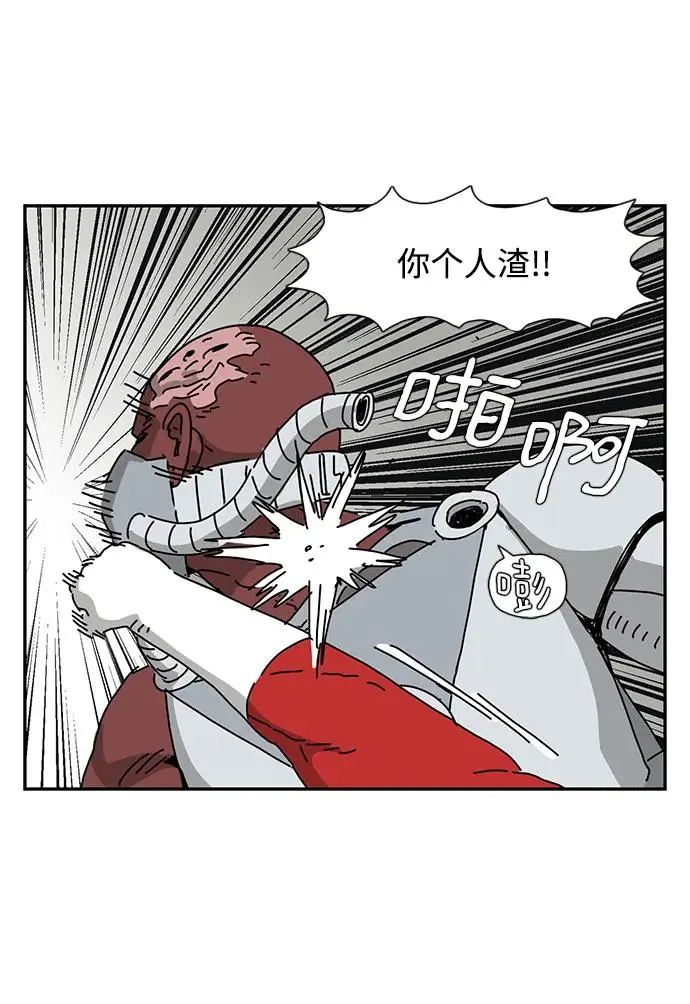 第23话 第18页
