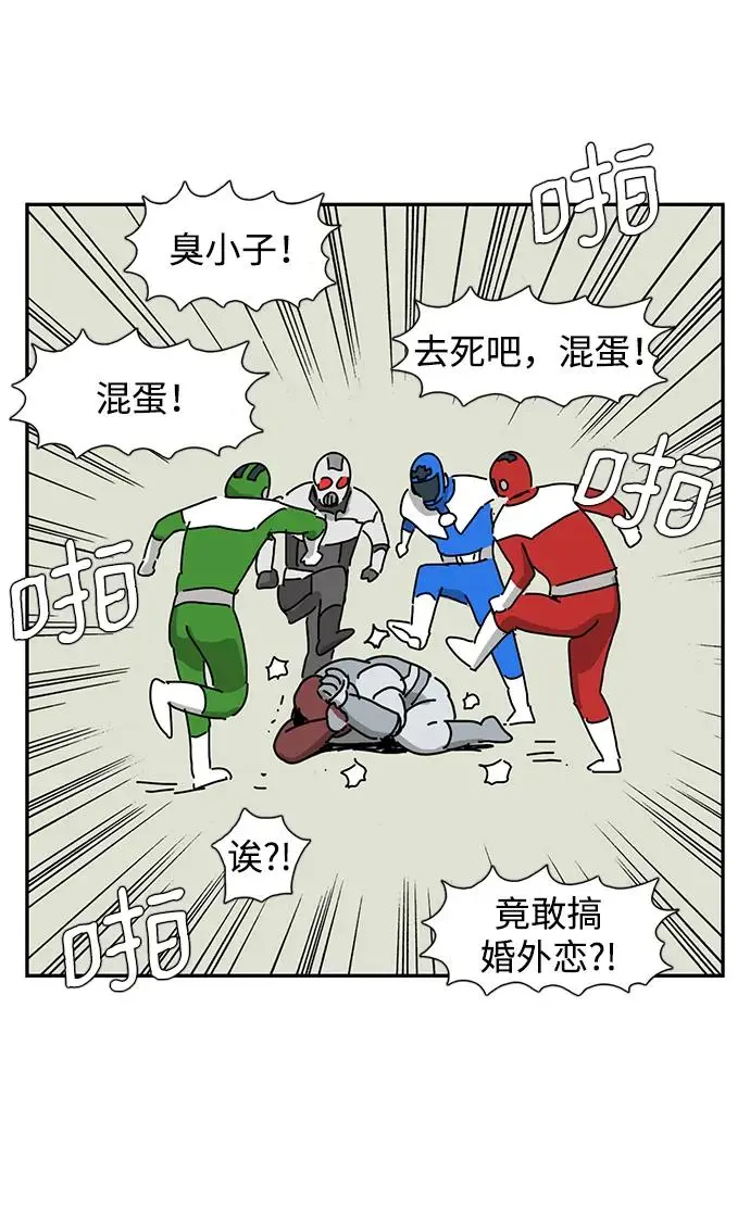 第23话 第19页